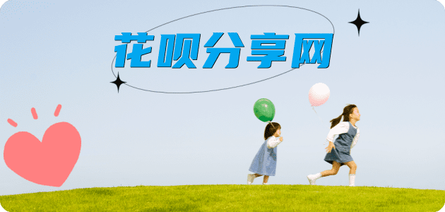 呼和浩特信用卡商家平台☀️诚信信用卡24小时在线接单 - 济南信用卡